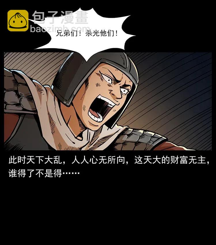 318 沙漠秃鹰83