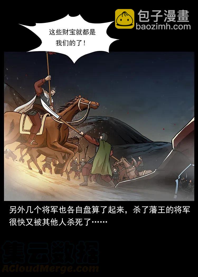 318 沙漠秃鹰84