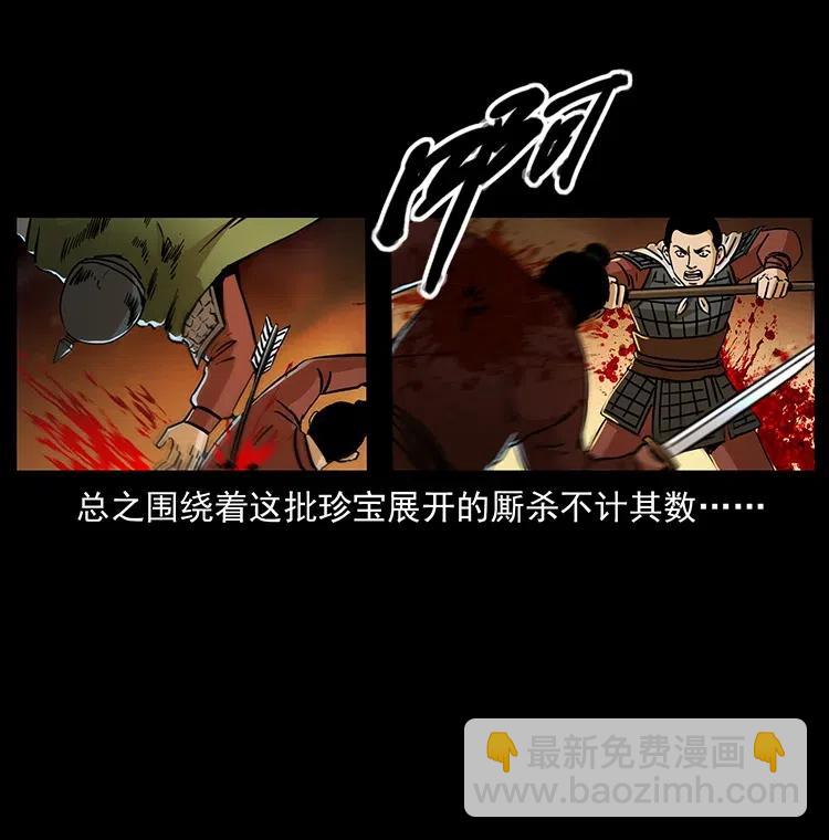 318 沙漠秃鹰85