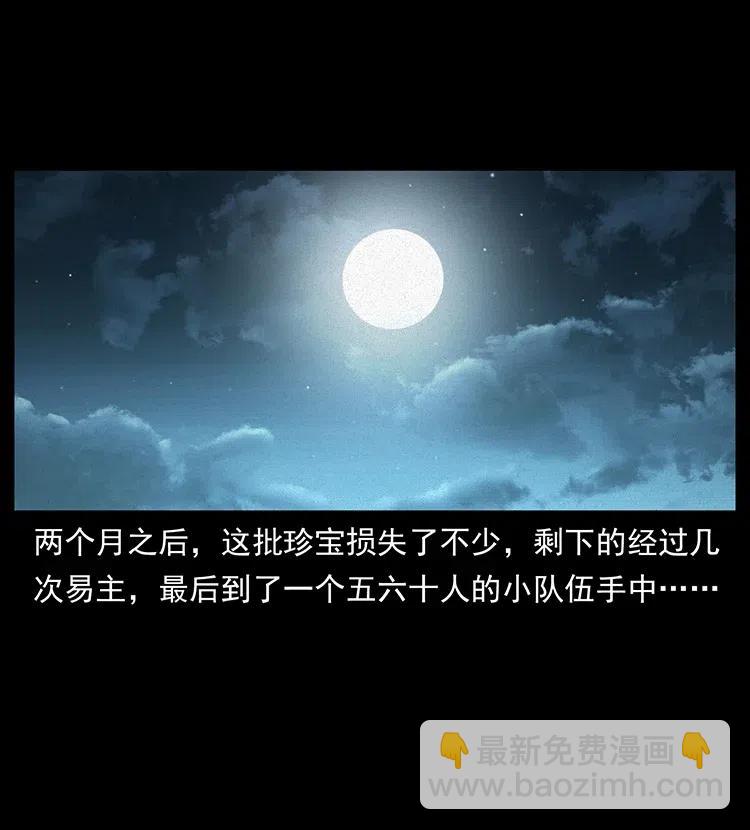 318 沙漠秃鹰87