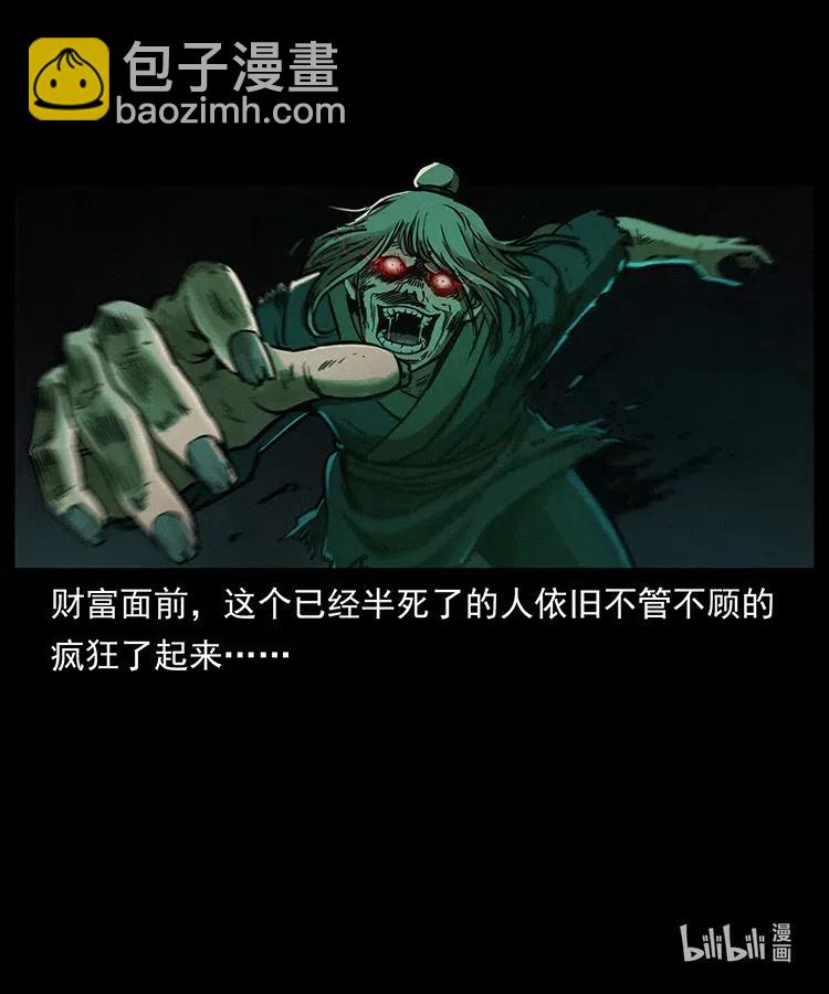 318 沙漠秃鹰91