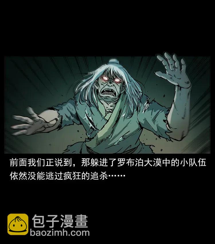 319 进发凶地1