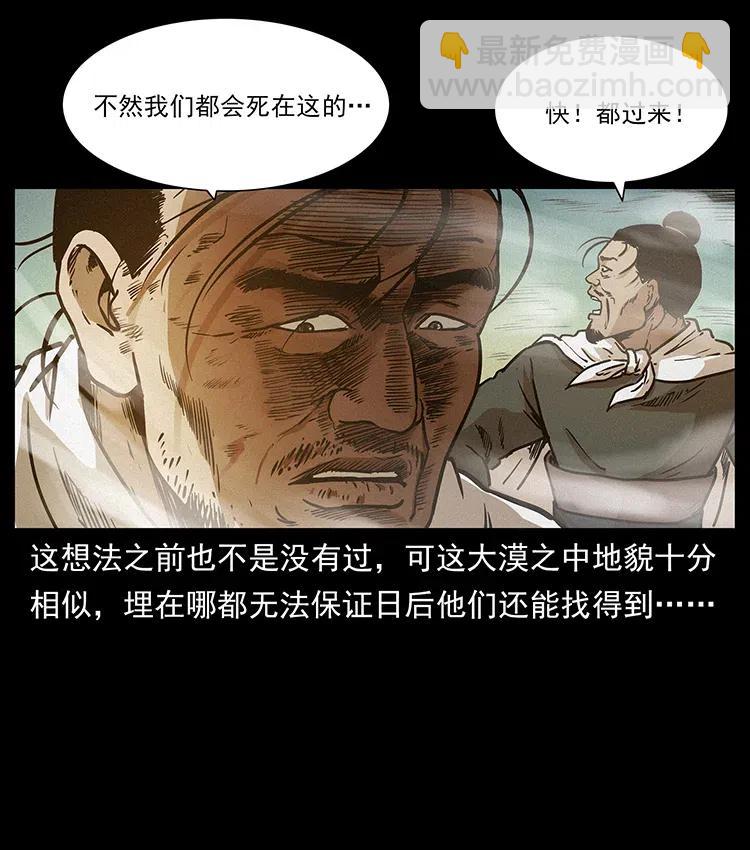319 进发凶地13