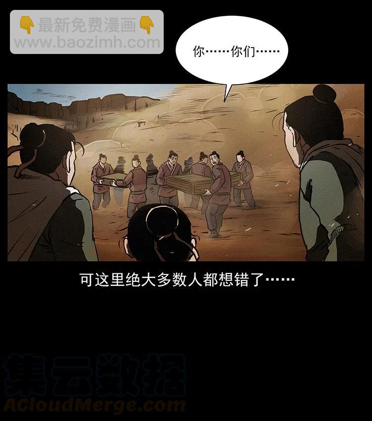 319 进发凶地16