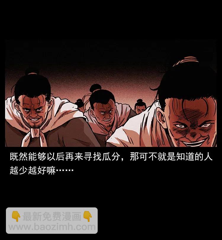319 进发凶地17
