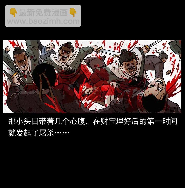 319 进发凶地18