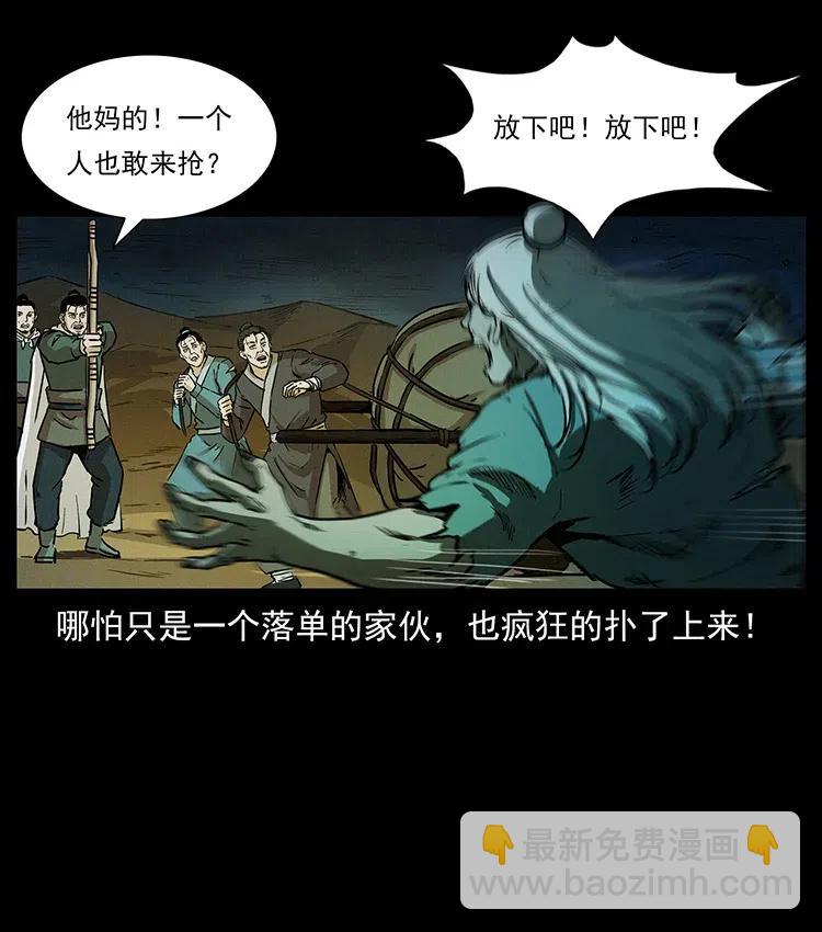 319 进发凶地2