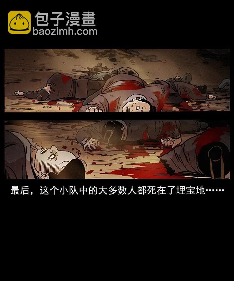 319 进发凶地21
