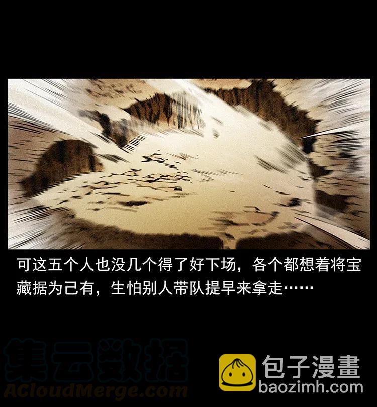 319 进发凶地24