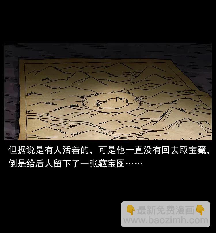 319 进发凶地26