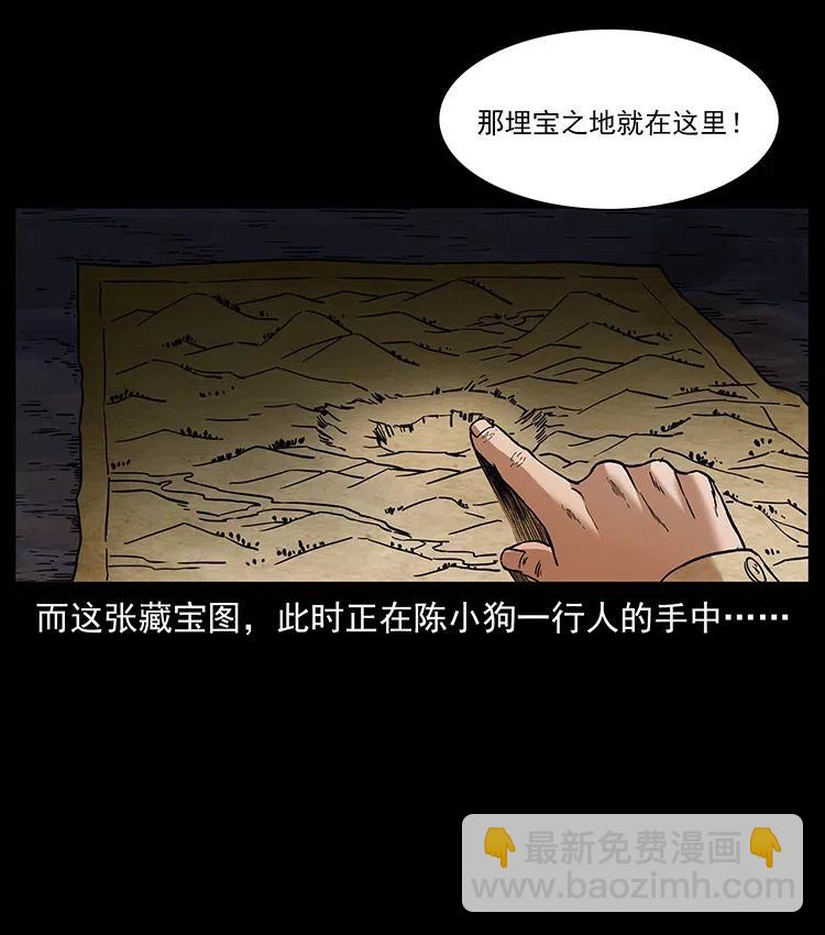 319 进发凶地27