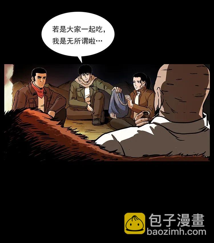 319 进发凶地33