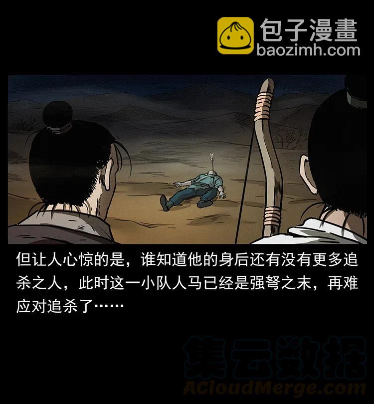 319 进发凶地4
