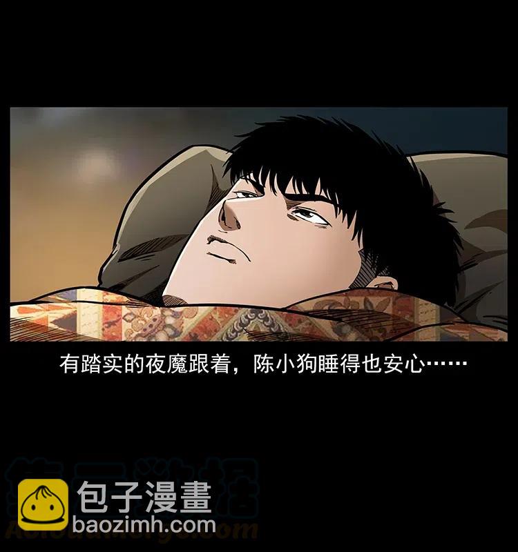 319 进发凶地40