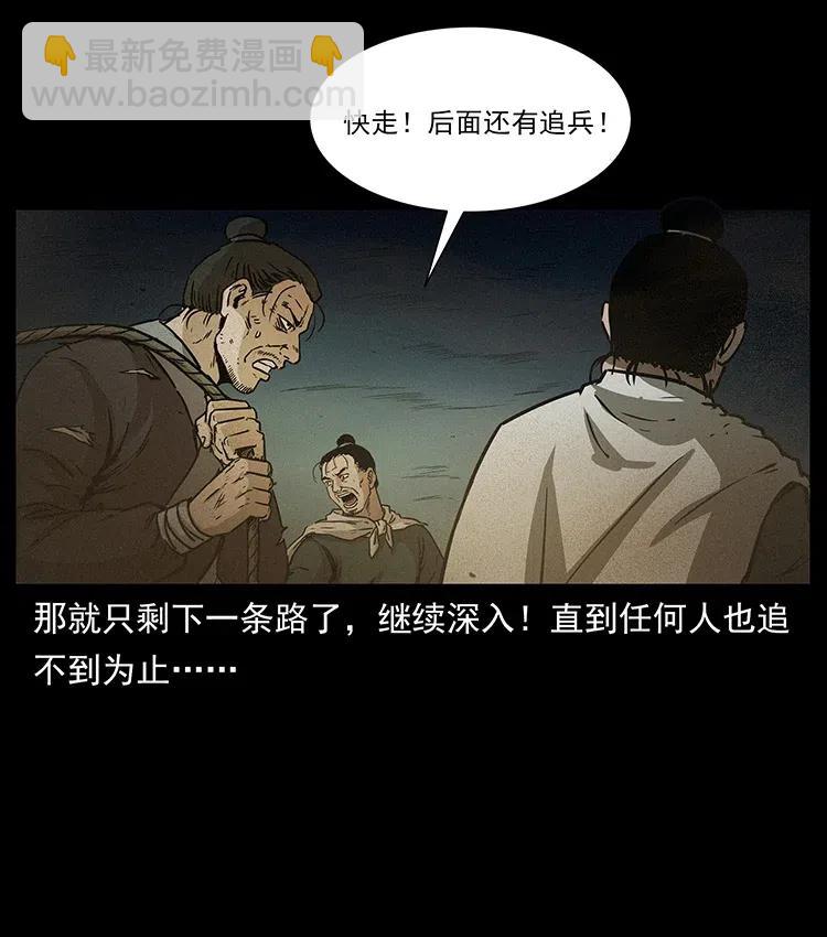 319 进发凶地6