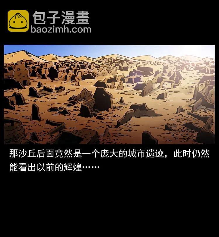 319 进发凶地75