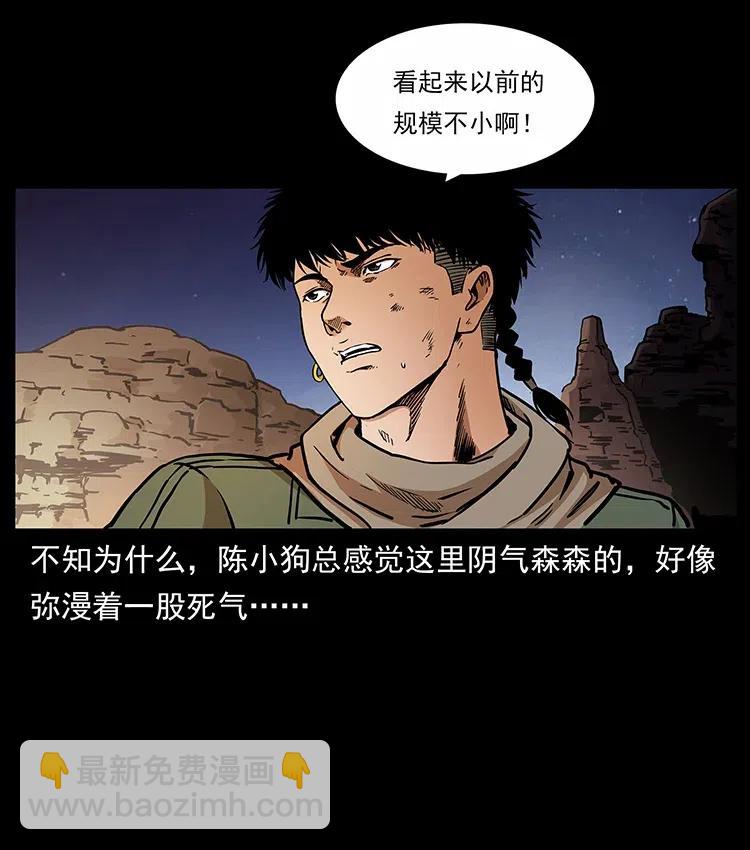 319 进发凶地78