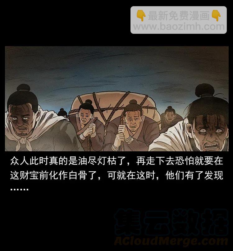319 进发凶地8