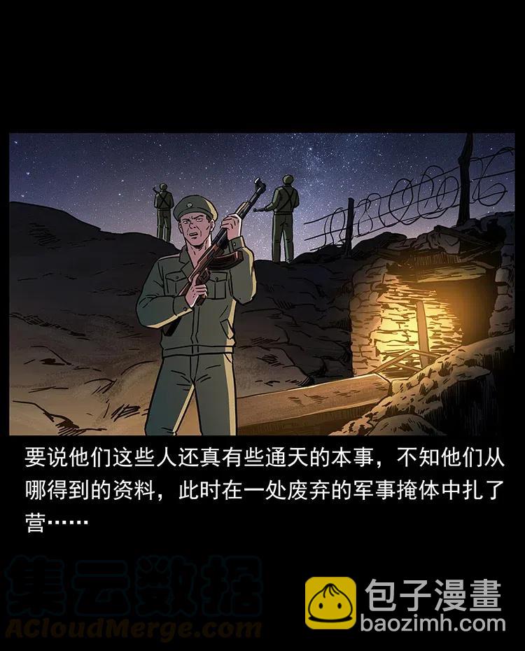 319 进发凶地88