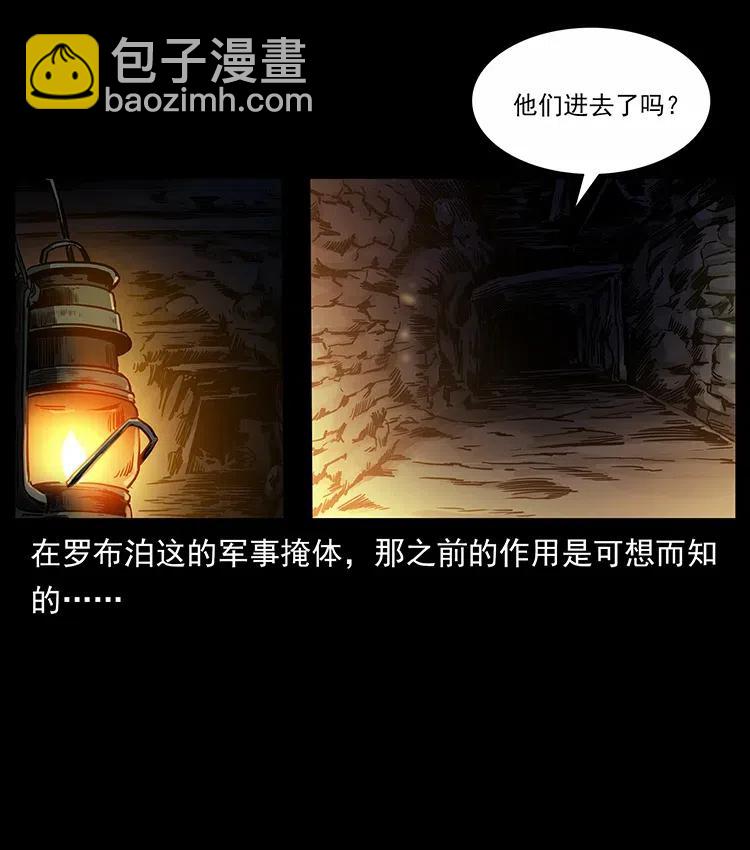319 进发凶地89
