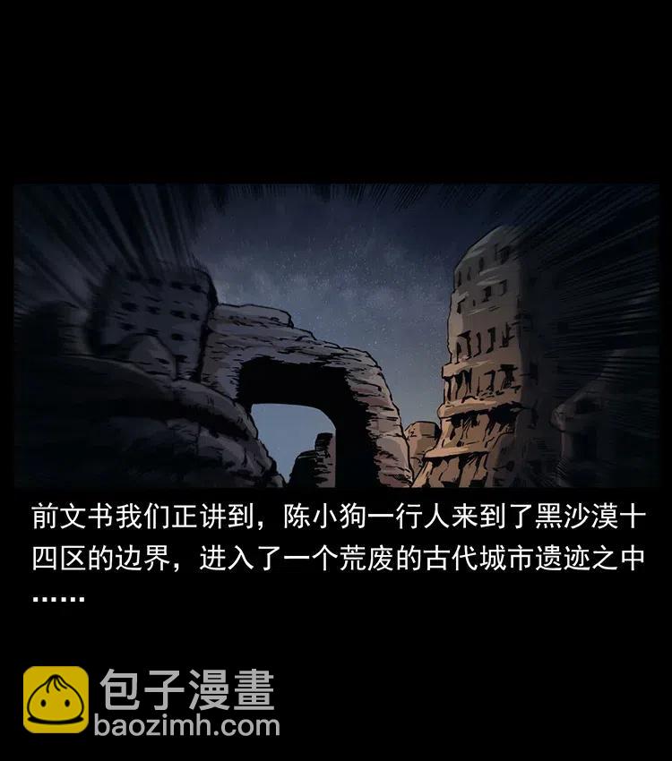 320 夜魔老大1