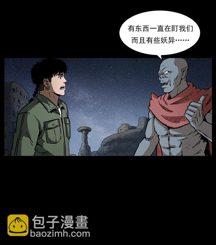 320 夜魔老大13