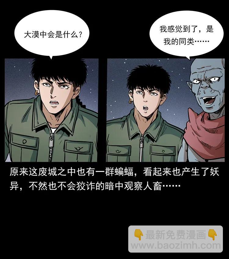 320 夜魔老大15