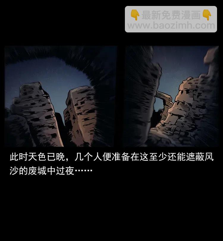 320 夜魔老大2