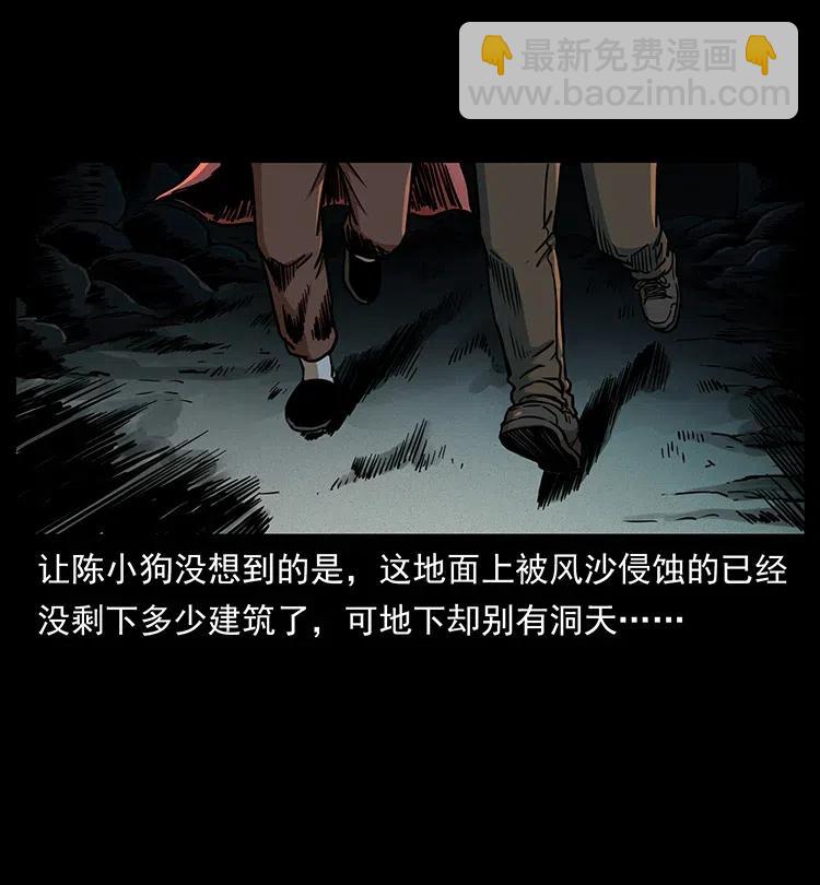 320 夜魔老大21