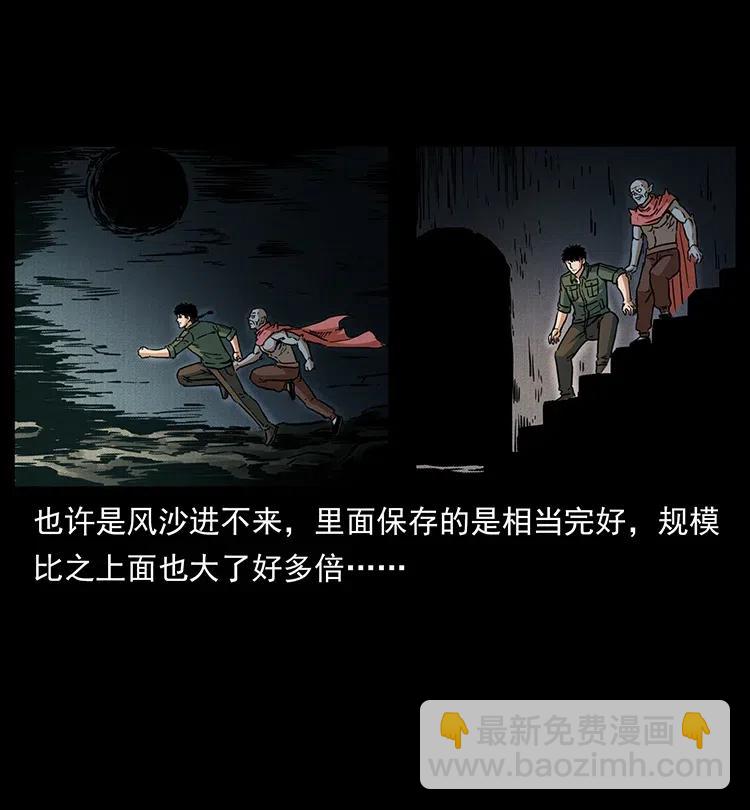 320 夜魔老大22