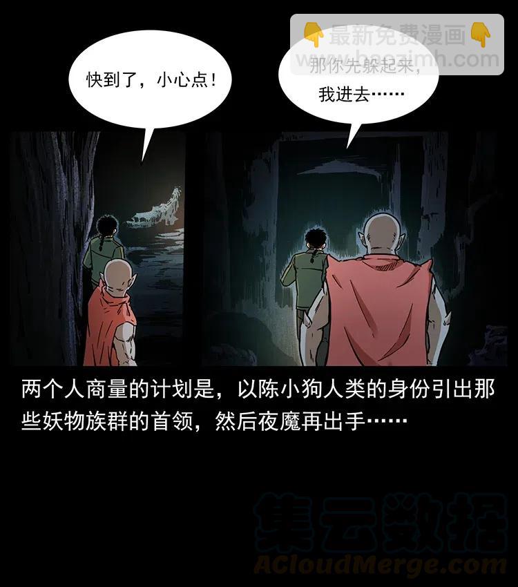 320 夜魔老大24