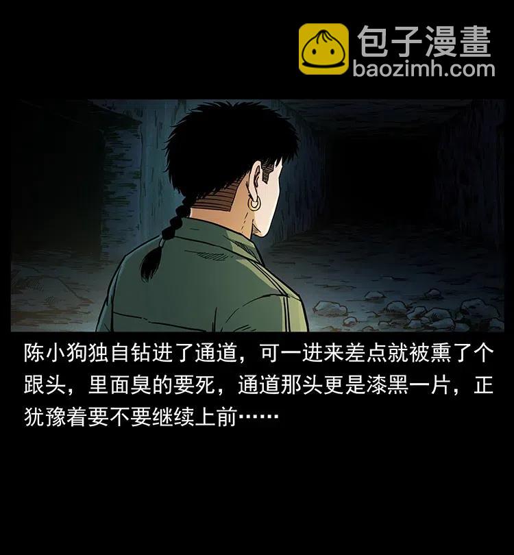 320 夜魔老大26
