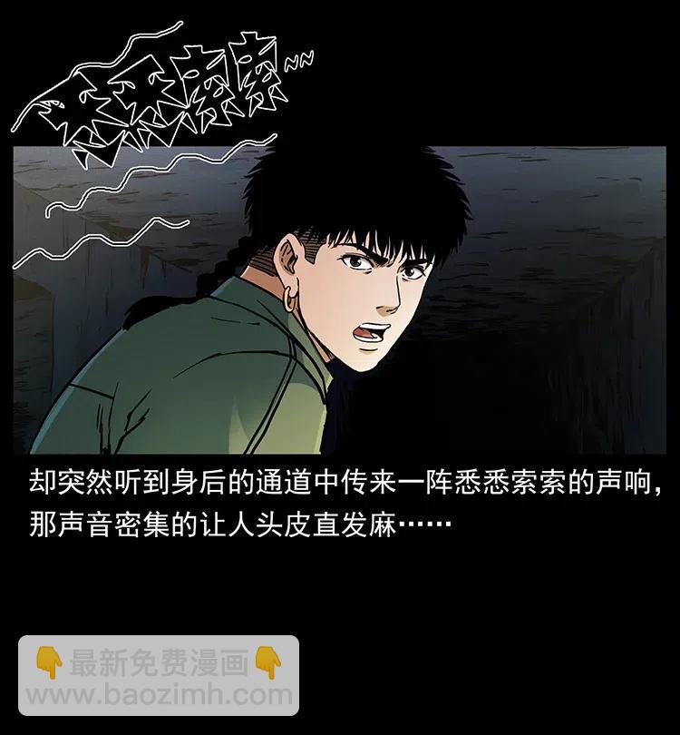 320 夜魔老大27