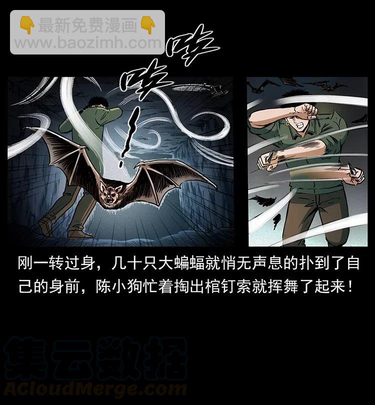 320 夜魔老大28