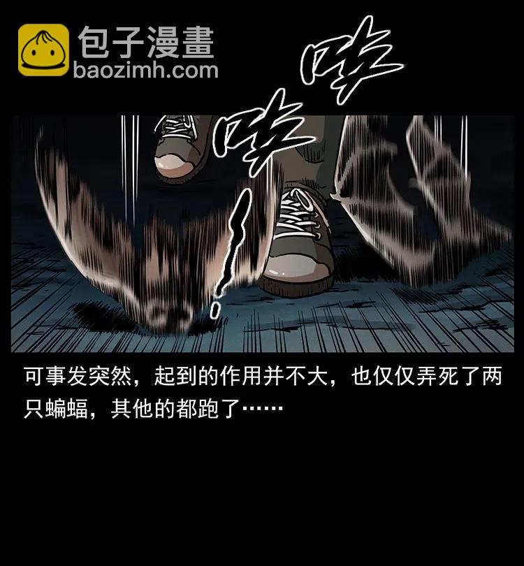 320 夜魔老大29
