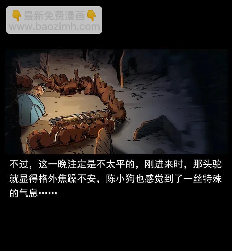 320 夜魔老大3