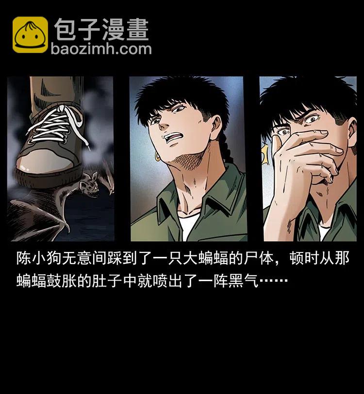 320 夜魔老大30