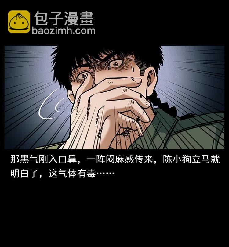 320 夜魔老大31