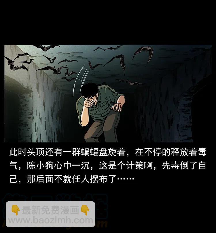 320 夜魔老大32