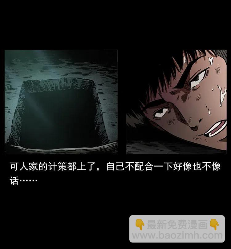 320 夜魔老大34