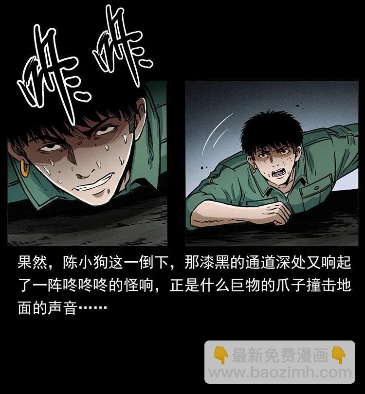 320 夜魔老大35