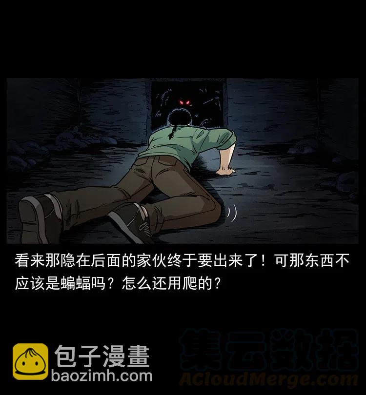 320 夜魔老大36