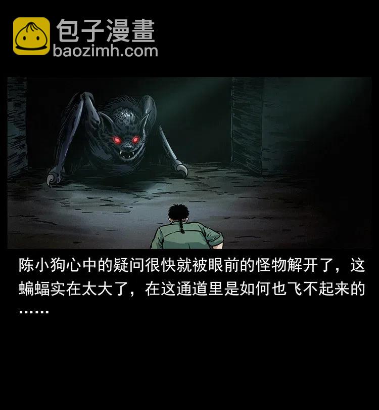 320 夜魔老大37