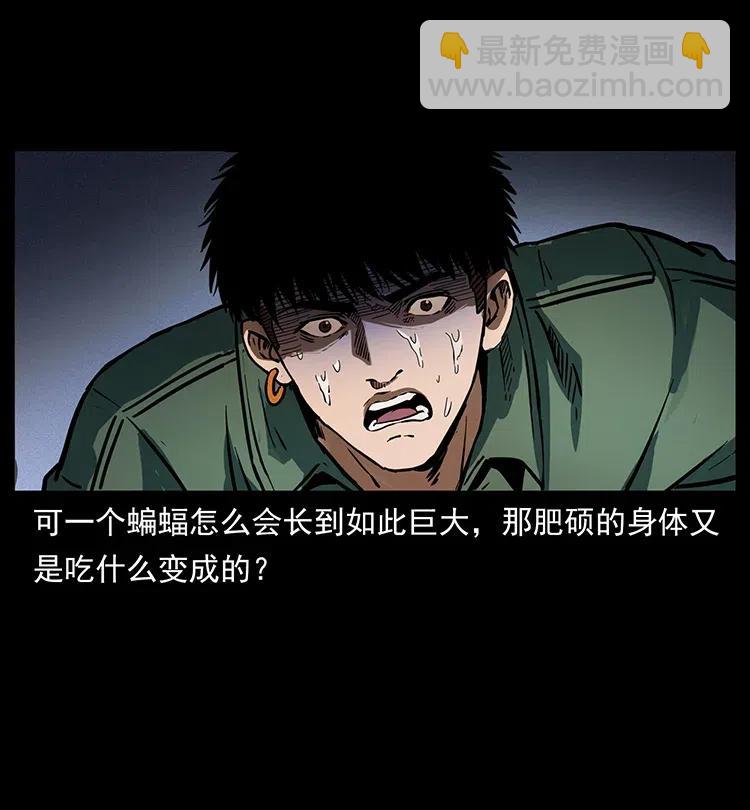 320 夜魔老大38