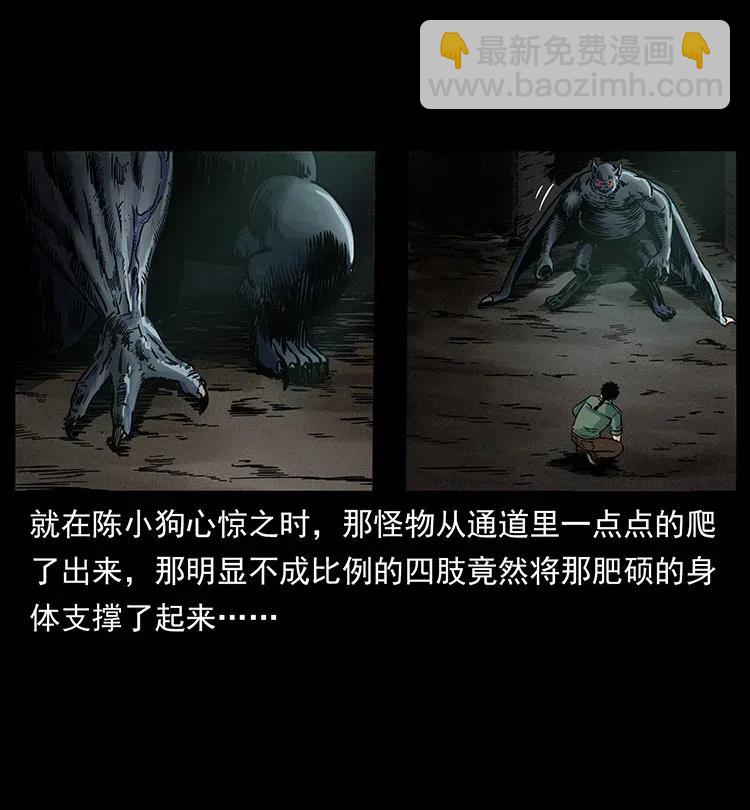 320 夜魔老大39