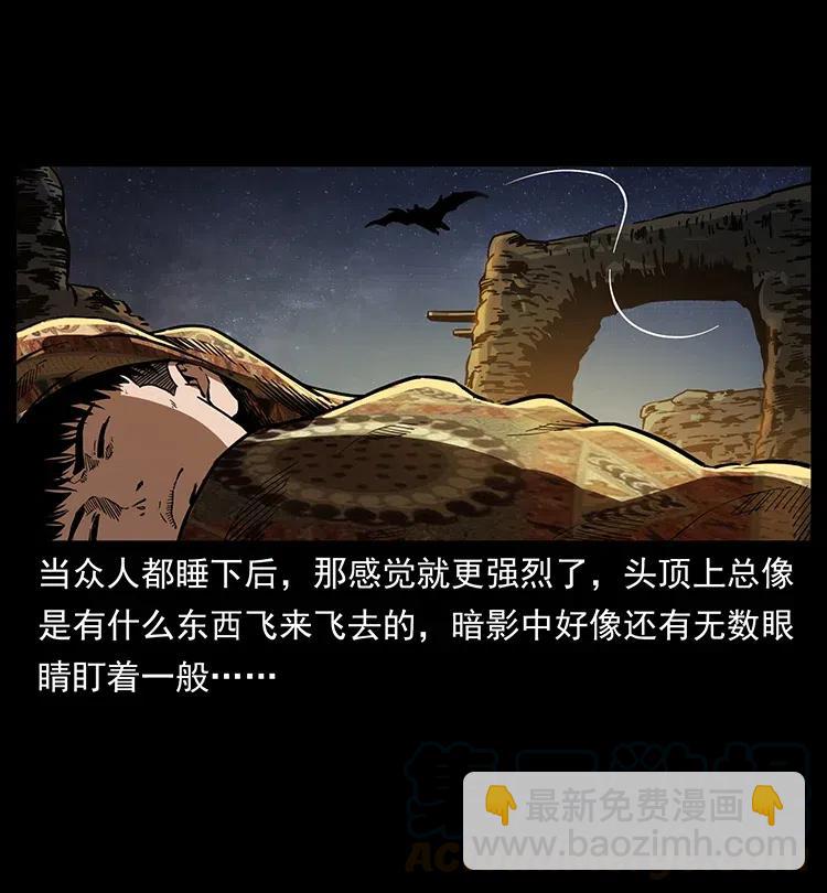 320 夜魔老大4