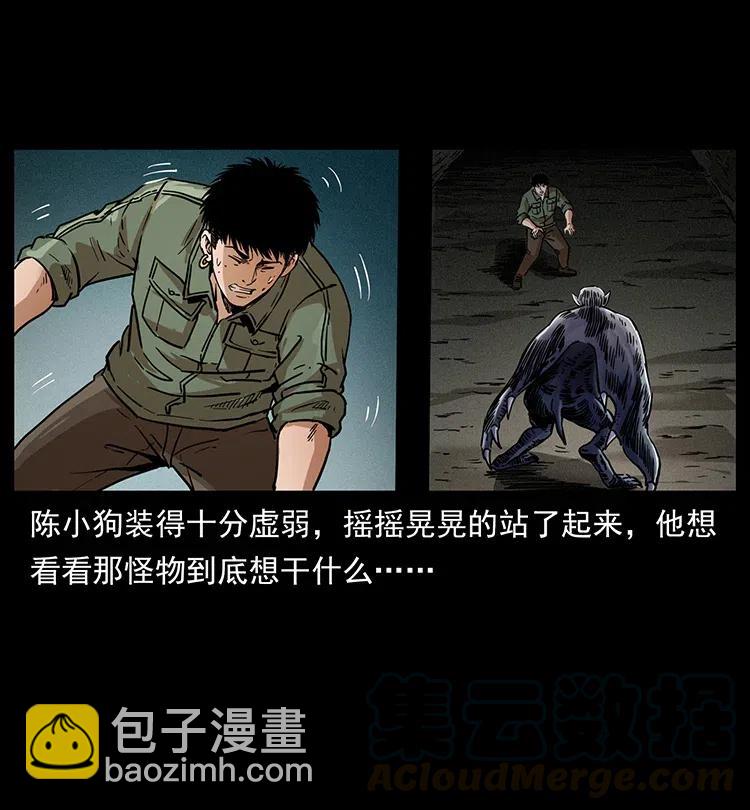 320 夜魔老大40