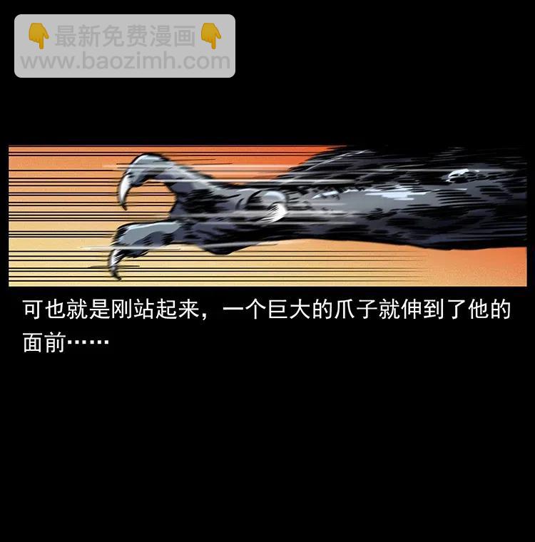 320 夜魔老大41