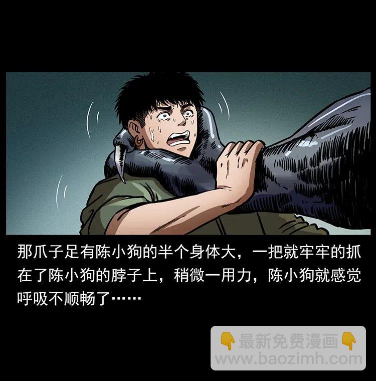 320 夜魔老大42