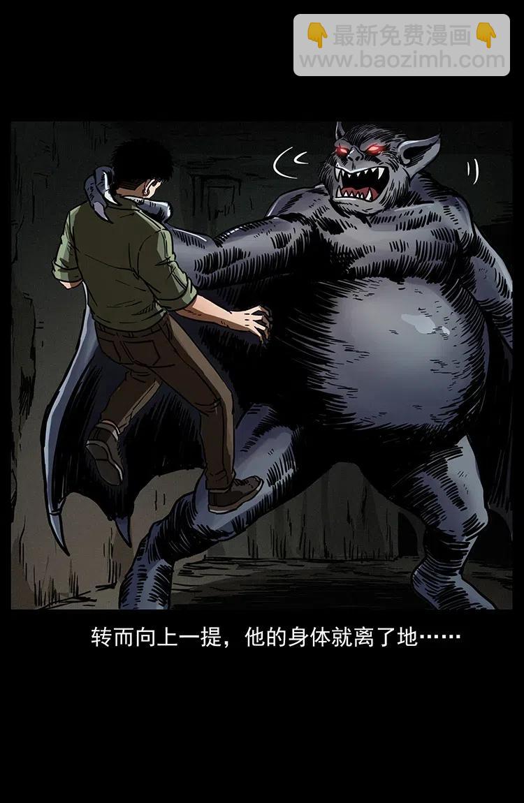 320 夜魔老大43